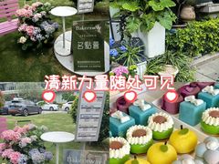 -名点荟·生日蛋糕·下午茶(五缘湾店)