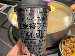 -二刀潮牛(重庆光环购物公园店)