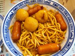 车仔面加鱼蛋-广信牛奶甜品世家(台东店)