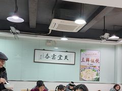 -绿杨馄饨临顿路店