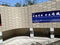 -大东门(地铁站)