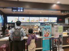 门面-肯德基(北京南站店)