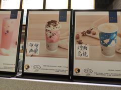 -茶理宜世(东方宝泰店)