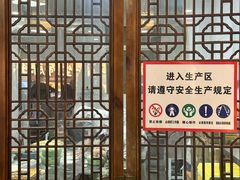 -赵记素斋·绿豆馅饼(钟楼小区店)