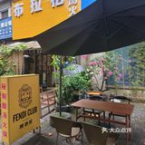 玉林好吃到扶墙出的酸汤火锅店，在这里！