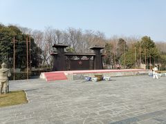 -合肥三国新城遗址公园