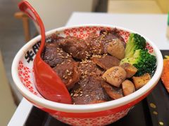 -牛邸·烧肉饭(来福士店)