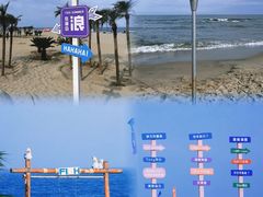 -渔岛海洋度假区