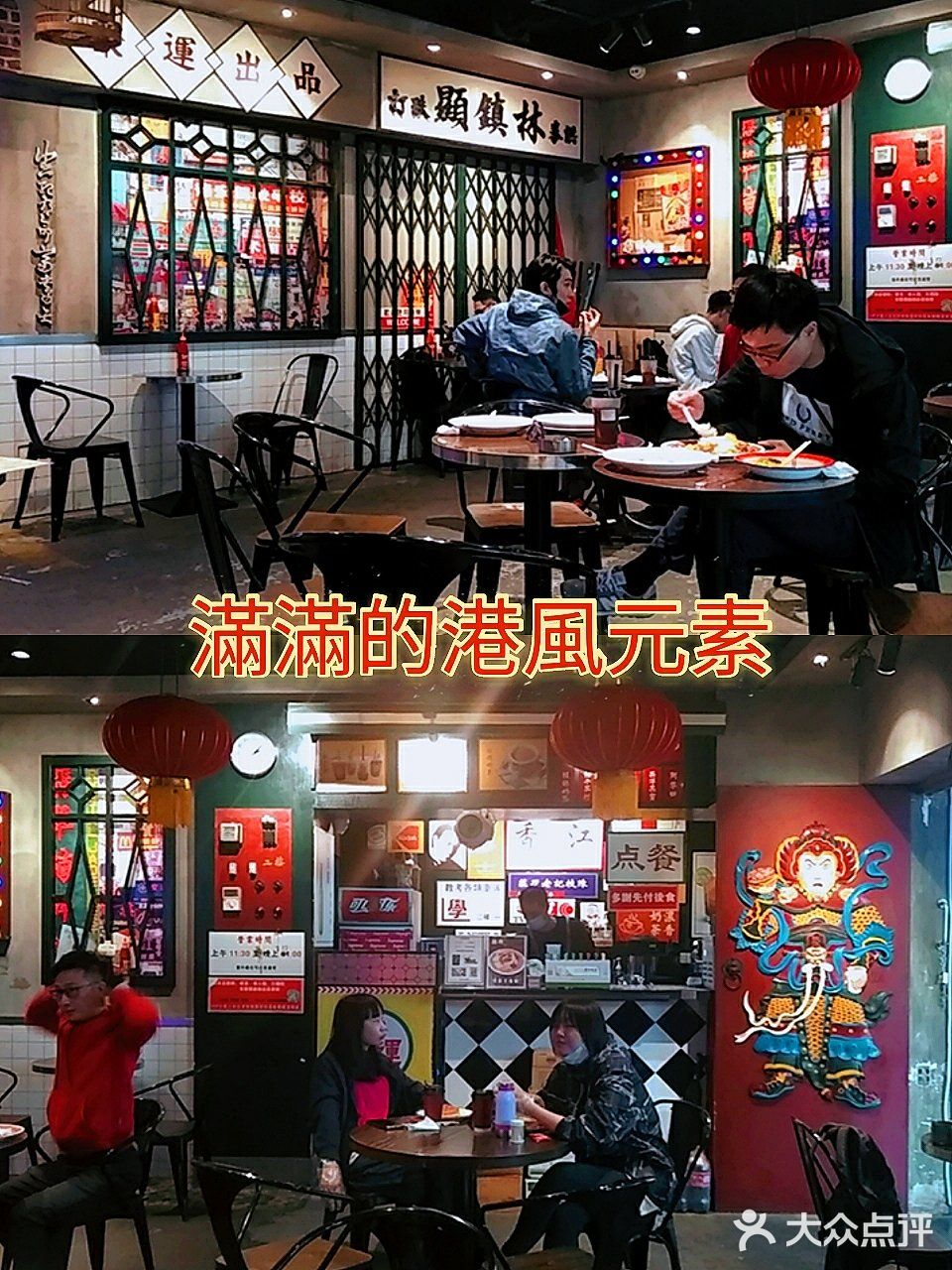 廣州探店| 小梅大街超人氣茶餐廳