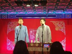 -德云社(三里屯店)