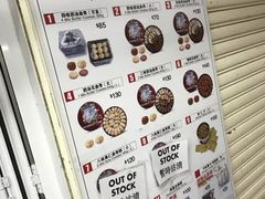 -珍妮曲奇聪明小熊(尖沙咀店)