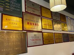 -敦煌达记酱驴肉黄面馆