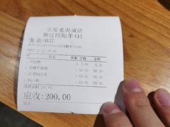 账单-堂宴·老厦门私房菜(中山路店)
