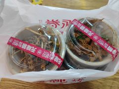 -特派卷·老北京烤鸭卷(合生汇购物中心店)