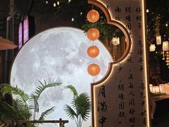-龙湖星悦荟(颐和店)