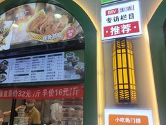 -黑窑厂糖油饼烤鸭·清真菜(旗舰店)