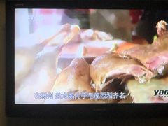 -正宗忘不了老鹅(梅岭店)