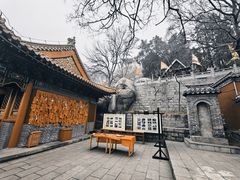 -峄山风景名胜区