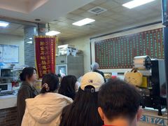 -清真·二嫂子煎饼果子(鼓楼旗舰形象店)