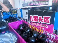 -盈香心动乐园