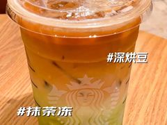 -星巴克臻选(广州太古汇店)