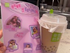 -奈雪的茶(华强北中航城店)