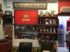 -南洋老咖啡(牛车水店)
