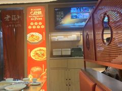 -老福洲·三十年福州味(斗东店)