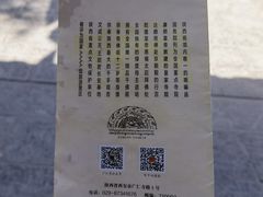 -西安市广仁寺