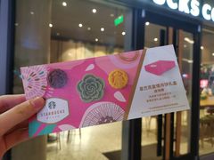 -星巴克臻选(宁波天一广场店)