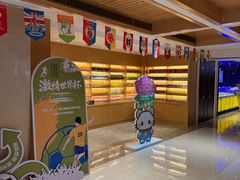 -胤隆汇(萧山店)