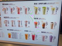 -迷客夏Milksha(圆融天幕店)