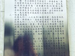 -鹅銮鼻公园