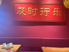 -裕鼎鲜·新中菜(八一广场万达店)