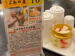 -丽的面家(多宝路店)