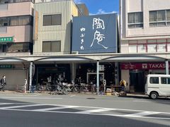 -合羽桥道具街(Kappabashi)