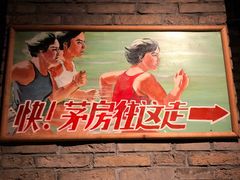 -和平菓局(王府井店)