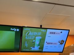 -CoCo都可(天虹广场)