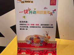 -麦当劳(一德路店)