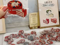 -姆们M Sweetie Cake(三里屯店)