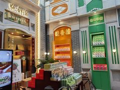 -点都德(北京路贰店)