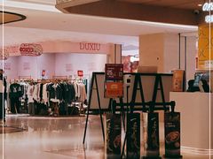 -大家乐(广州宝岗店)