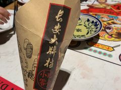-长安大牌档之西安博物院文化餐厅(中贸店)