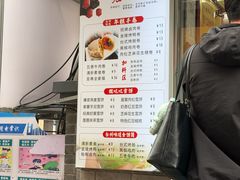 -张果佬年糕卷(科巷店)