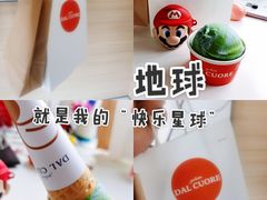 -Dal Cuore 达可芮冰淇淋(陕西北路店)