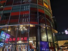 -当当梅溪书院(步步高梅溪新天地店)