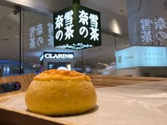南瓜嘟嘟-奈雪的茶(大悦城店)