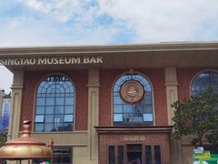 -青岛啤酒博物馆