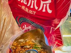 -降龙爪爪(建设路1店)