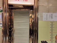 -东方之珠洗浴休闲广场(和平店)